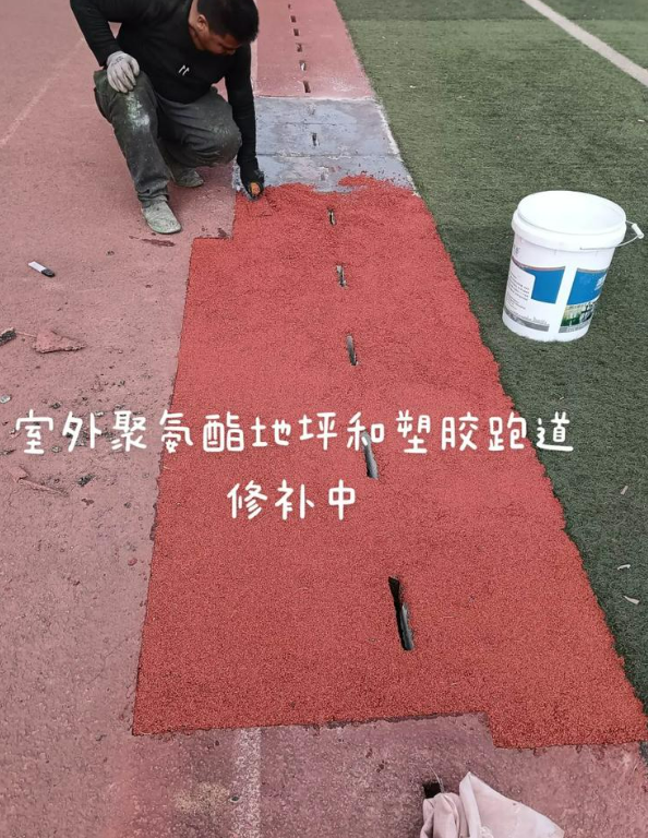 新和球场地面翻新维修，核心是先诊断破损